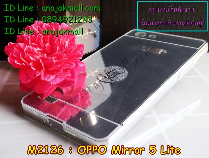 เคส OPPO mirror 5 lite,รับสกรีนเคส OPPO mirror 5 lite,เคสหนัง OPPO mirror 5 lite,เคสไดอารี่ OPPO mirror 5 lite,เคส OPPO mirror 5 lite,เคสพิมพ์ลาย OPPO mirror 5 lite,เคสฝาพับ OPPO mirror 5 lite,เคสซิลิโคนฟิล์มสี OPPO mirror 5 lite,สั่งพิมพ์ลายเคส OPPO mirror 5 lite,สั่งทำเคสลายการ์ตูน,เคสนิ่ม OPPO mirror 5 lite,เคสยาง OPPO mirror 5 lite,เคสซิลิโคนพิมพ์ลาย OPPO mirror 5 lite,เคสแข็งพิมพ์ลาย OPPO mirror 5 lite,เคสซิลิโคน oppo mirror 5 lite,เคสยางสกรีนลาย OPPO mirror 5 lite,เคสฝาพับออปโป mirror 5 lite,เคสพิมพ์ลาย oppo mirror 5 lite,เคสหนัง oppo mirror 5 lite,เคสตัวการ์ตูน oppo mirror 5 lite,เคสตัวการ์ตูน oppo mirror 5 lite,เคสอลูมิเนียม OPPO mirror 5 lite,เคสพลาสติก OPPO mirror 5 lite,เคสนิ่มลายการ์ตูน OPPO mirror 5 lite,เคสบั้มเปอร์ OPPO mirror 5 lite,เคสอลูมิเนียมออปโป mirror 5 lite,เคสสกรีน OPPO mirror 5 lite,เคสสกรีน 3D OPPO mirror 5 lite,bumper OPPO mirror 5 lite,กรอบบั้มเปอร์ OPPO mirror 5 lite,เคสกระเป๋า oppo mirror 5 lite,เคสสายสะพาย oppo mirror 5 lite,กรอบโลหะอลูมิเนียม OPPO mirror 5 lite,เคสทีมฟุตบอล OPPO mirror 5 lite,เคสแข็งประดับ OPPO mirror 5 lite,เคสแข็งประดับ OPPO mirror 5 lite,เคสหนังประดับ OPPO mirror 5 lite,เคสพลาสติก OPPO mirror 5 lite,กรอบพลาสติกประดับ OPPO mirror 5 lite,เคสพลาสติกแต่งคริสตัล OPPO mirror 5 lite,เคสยางหูกระต่าย OPPO mirror 5 lite,เคสห้อยคอหูกระต่าย OPPO mirror 5 lite,เคสยางนิ่มกระต่าย OPPO mirror 5 lite